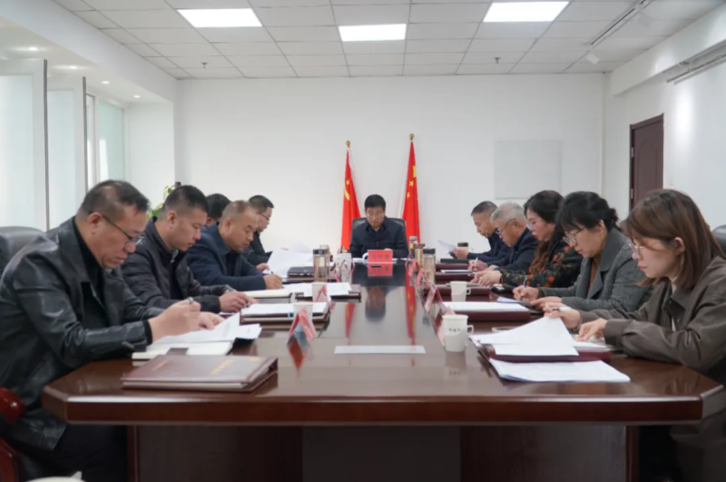 新闻速递 | 学院党委会议深入学习贯彻党的二十届四中全会精神