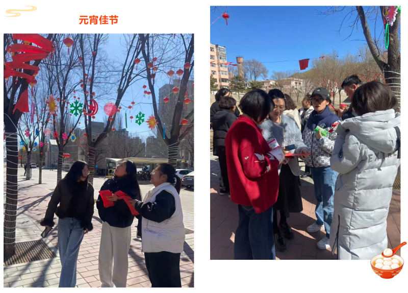 新闻速递 | 学院举办灯谜展猜活动