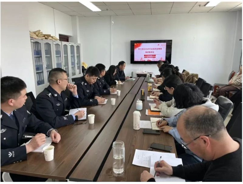 我院马克思主义学院与张家口监狱教育科联合开展集体备课会