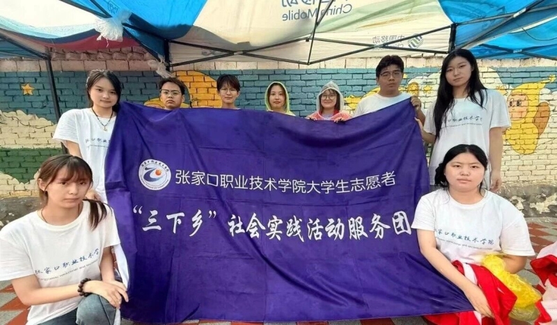 新闻速递 | 我院组织青年学子开展2026年暑期“三下乡”社会实践活动
